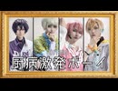【コスプレ】厨病激発ボーイ 踊ってみた【にじさんじ】