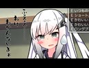 隣人のアリアルさんとミリアルさん　1036『しゃんしゃん総会』