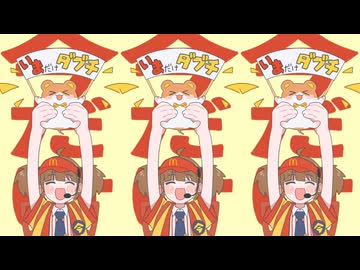 最終鬼畜バーガー娘いまだけダブチ食べ・M