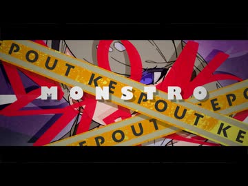 MONSTRO / 鏡音リン