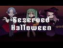 Reserved Halloween/Na-Na feat.初音ミク