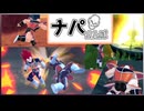【Coefont実況】＃26 たわむれサイヤコンビ  ～おさんぽナッパさん～【ドラゴンボールザブレイカーズ】