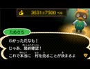 ３年間必死に村長やってきた結果がこれなのか？【とびだせ どうぶつの森】 実況プレイ part193【完結】