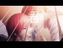 ストロウ/nu:AR 《nu:lL × AR》【歌ってみた】