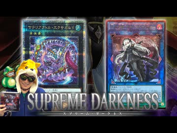 カードショップ移転前 最後の基本パックを神引きで締めくくりたい決闘者兼オーナー