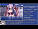 もんむす・くえすと！ぱらどっくすRPG中章RTA_1時間56分17秒_part3
