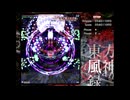 東方風神録 Extra 霊夢A 5ミス40ボムノースペカ