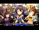 【ダイタクヘリオス】うまぴょい伝説【ウマ娘】