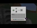 【minecraft】サバイバルでまったり整地して新しい世界作るわ【Part418】
