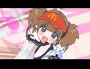 ダブチが食べたいよ