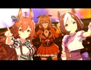 【マルゼンスキー】Make debut!【ウマ娘】