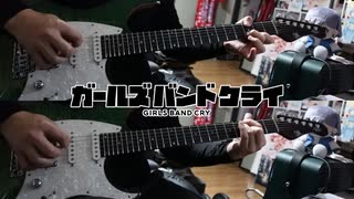 【弾いてみた】臆病な白夜(Short size) / トゲナシトゲアリ