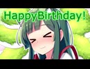 東北家と琴葉家がずんちゃんの誕生日を祝うだけ