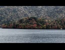 中禅寺湖遊覧船でクルージング。船上から見た湖畔の紅葉風景 - 2024年10月26日 (Full HD)