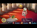 勇者が逝く！　マリオＲＰＧリメイク二人で雑談プレイ　part14