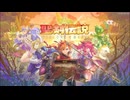 【無編集】聖剣伝説 VoM ベリーイージー バグなし RTA 3時間07分08秒