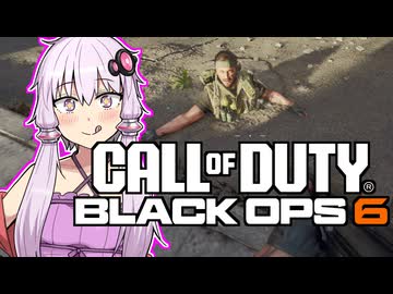 【CODBO6】コール オブ チンパン ブラックオプス 6 【VOICEROID実況】