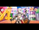 【FGO】ペンテシレイア（マイルーム）女王。