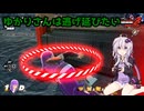 【DBDBD】ゆかりさんは戦いたいし逃げ延びたい part4【A.I.VOICE】