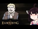 【VOICEROID実況】きりたんがえでりｎやるだけPart14