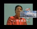 ヘレナを買おう(惑星WT)