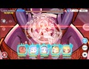 プリコネ☆4段階目5ボス1億6729万　目押し3　プリンセスナイト強化低め