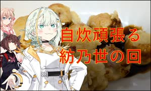 【遊戯王MD】【淡路島観光】紡乃世は自炊はできないが天盃龍を倒せるかもしれない(トークソフト達がデュエルするpart186)【ゲームするpart345】