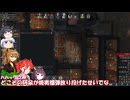 【rimworld】Ver1.5 不幸村のんびりマイペースにプレイ　その１４