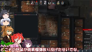 【rimworld】Ver1.5 不幸村のんびりマイペースにプレイ　その１４