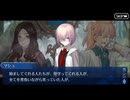 FGO古参マスターが懐かしみながらシナリオパートを実況プレイ　セイレム編 part18
