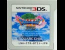 [実況]「ドラゴンクエストXI（3DS）」3Dモード実機で第18回 クレイモラン城〜ミレルアンの森〜古代図書館（スマホ撮影）