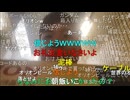 #七原くん 20241026「テレビへの道！」米有前編HD(昨日給料日,最低時給↑で12万,1万メダルBET,1万で長野で寿司食いたい,ジモティー交通費5百円+2500円ミニTV購入,帰宅後TV設置)