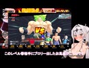 【ドラゴンボールザブレイカーズ】縛り模擬戦にあらわれた伝説の超女騎士のクロワちゃん