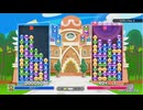 ぷよぷよeスポーツ　強化してないCPUが10連鎖打ってきたんだが