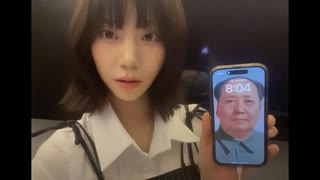 毛沢東をロック画面にする女性が習近平を辱包
