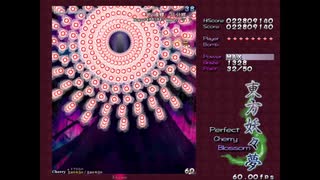 東方妖々夢　反魂蝶八分咲き　青抜け3567グレイズ　魔理沙
