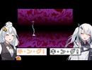 【桃太郎電鉄16】ぶっとび系/うんち系カード強制使用の桃鉄16-18年目 VOICEROID実況