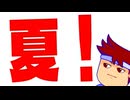 買い物じょうず編。【バーチャルいいゲーマー佳作選】