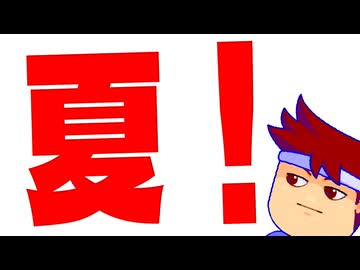 買い物じょうず編。【バーチャルいいゲーマー佳作選】