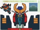 [あしたに生きろバルディオス]歌ってみた