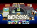 #pokemon #ptcgl #実況 エネ引けなくて事故りまくり！ #ポケモンカード #ポケカ サーフゴーex vs オーガポンex