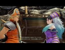 南へ。新皇帝アメジストが行く領土拡大への道【ロマサガ2R】#3