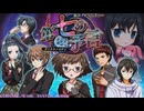 脱出ゲーム+ADV『脱出アドベンチャー 第七の予言』実況プレイpart1