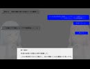 【SCP紹介】　教えて！　ゆかり先輩！　SCP-3062-JP - 対話、叢話、終話。