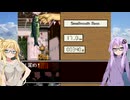 ゆかりとマキの普通にバス釣りNo.1　その6
