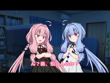 逃れられない茜ちゃん