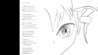 ブロイラーの夢 ／ 重音テト