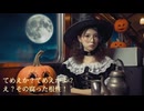 『その心笑ってるね』halloween