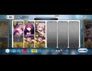 【FGO】剣メドゥーサ単騎 闇に舞うサクラ（礼装なし）