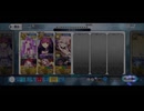 【FGO】アナ単騎 闇に舞うサクラ（特攻礼装なし）